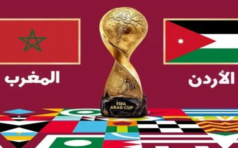 مواجهة قوية.. الأردن يتحدى المغرب في نهائي كأس العرب 2025 مع الموعد والقنوات